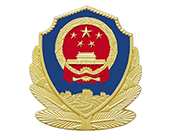 重大喜讯！浙江游艇会yth11款自主产品成功入围公安部012协议供货