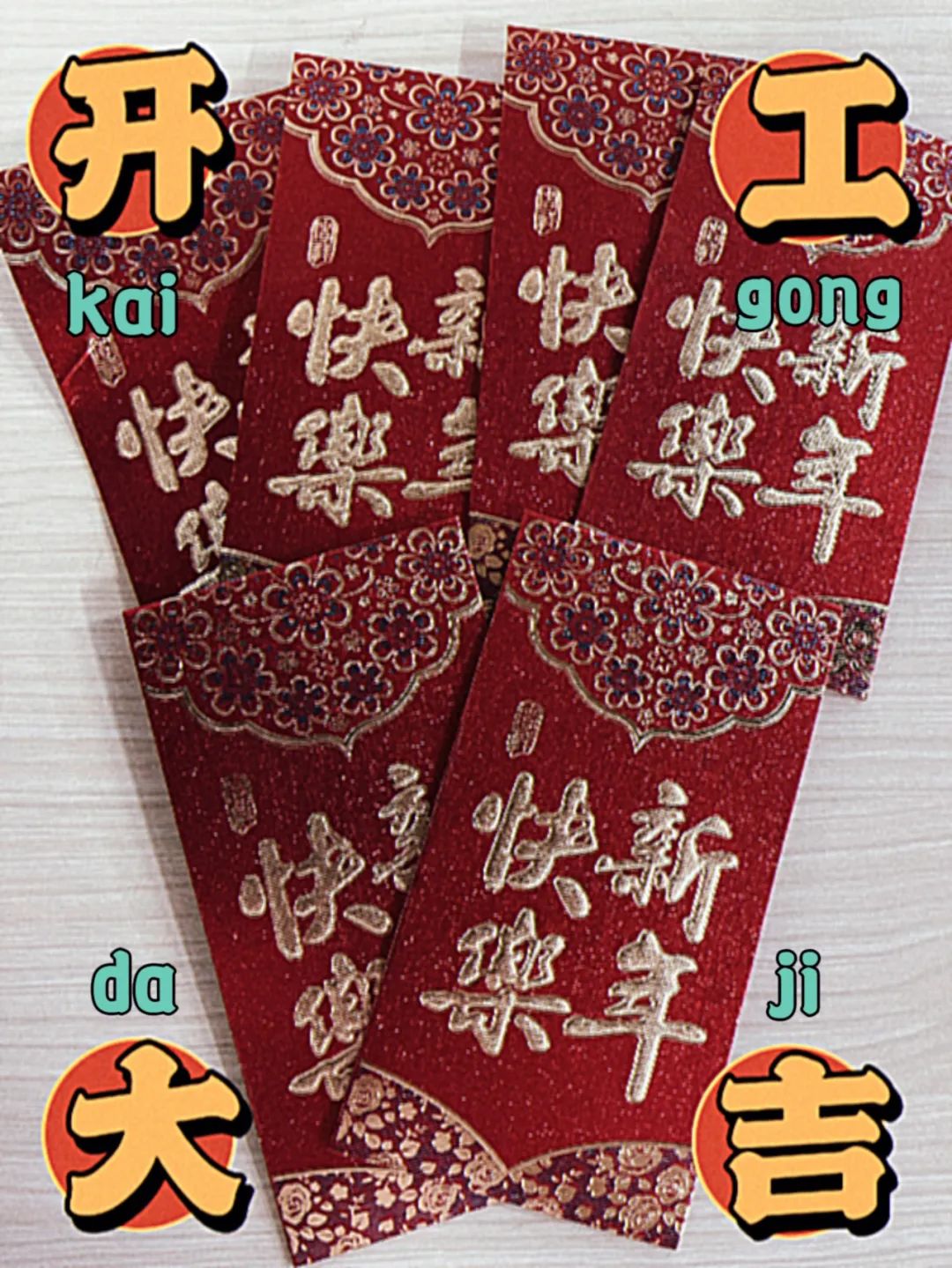 开工大吉｜浙江游艇会yth向全体小伙伴派发开门红包，喜迎新年开门红！