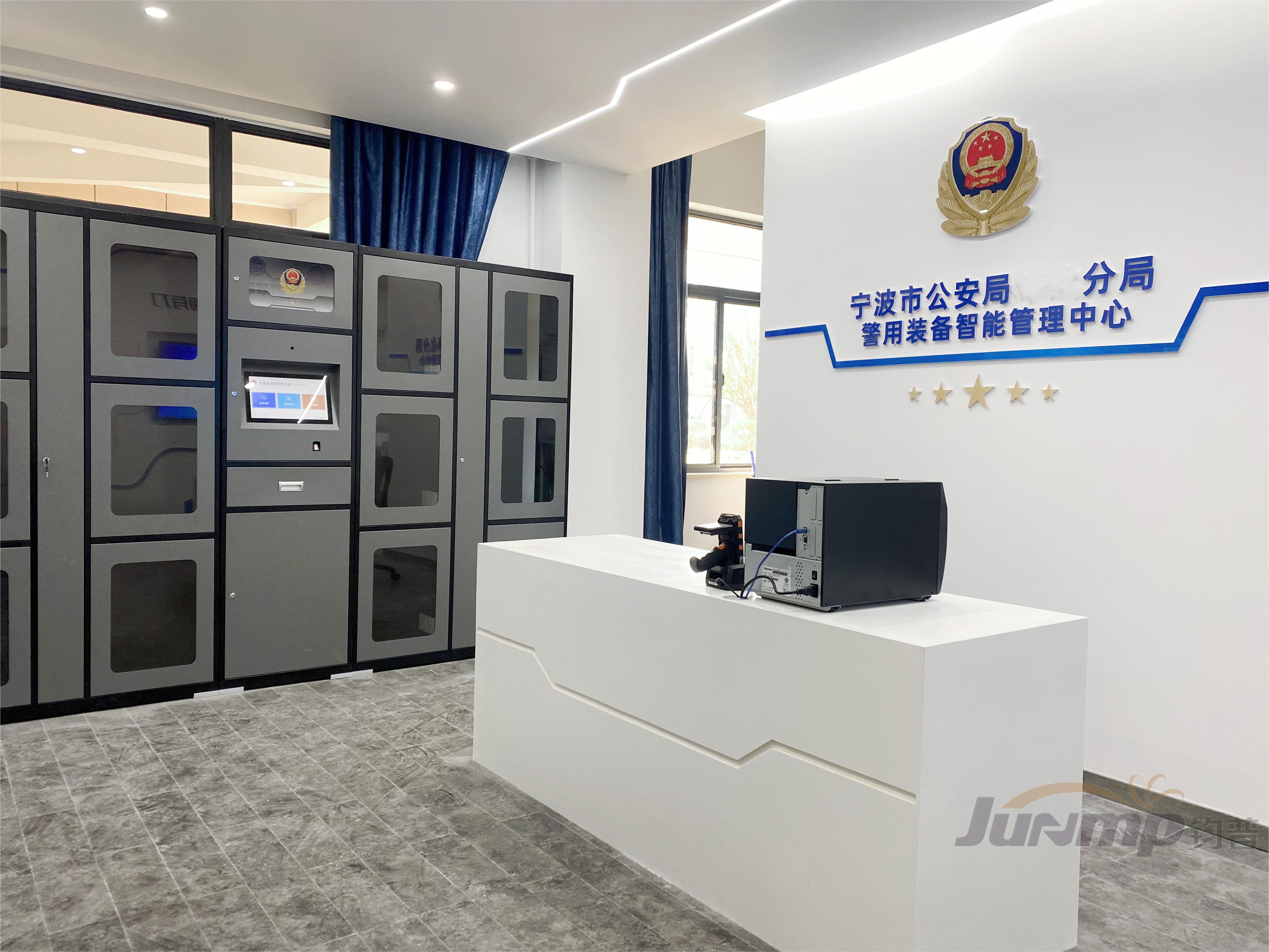 浙江省警用装备智能化(图3)